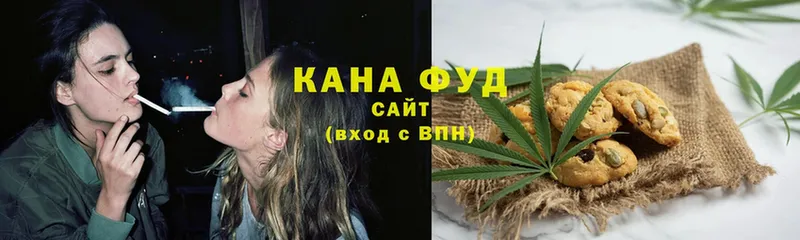 Canna-Cookies конопля  shop как зайти  Краснослободск 