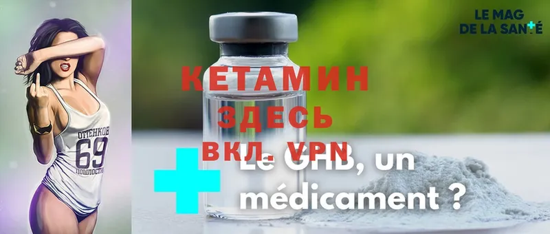 гидра ссылки  Краснослободск  Кетамин ketamine 